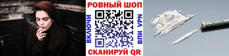Где продают наркотики Анадырь COCAIN  A PVP  Псилоцибиновые грибы  Канабис 