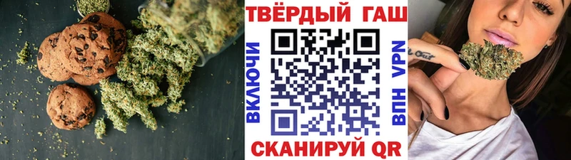 Печенье с ТГК конопля  МЕГА онион  Анадырь 