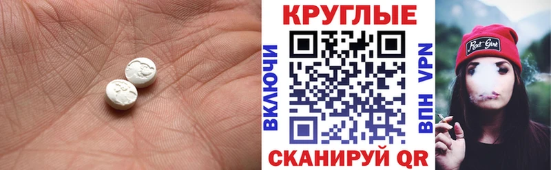 Ecstasy louis Vuitton  где можно купить наркотик  Анадырь 