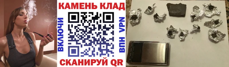 Гашиш hashish  Анадырь 