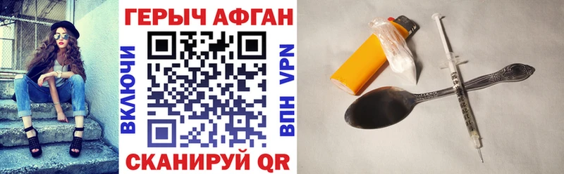 ОМГ ОМГ   Анадырь  Героин Heroin  где можно купить наркотик 
