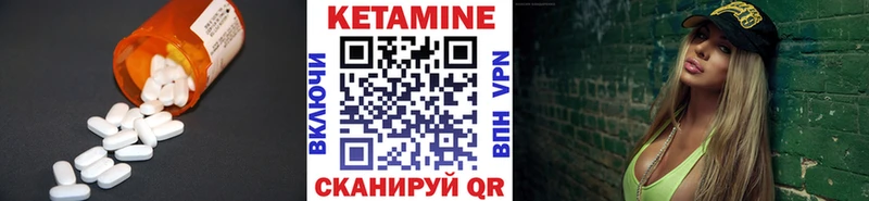 гидра ТОР Анадырь Кетамин ketamine