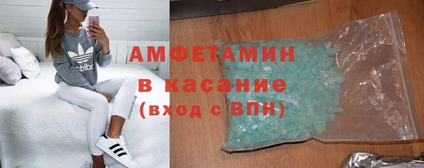 альфа пвп VHQ Осташков