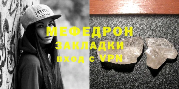 MDMA Пестово
