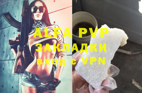 прущая мука Переславль-Залесский