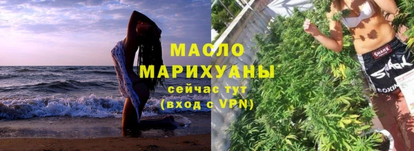 бутират Осинники