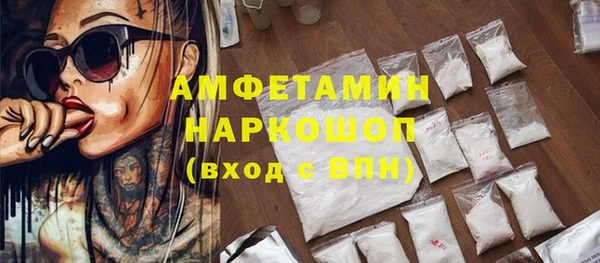 MDMA Пестово
