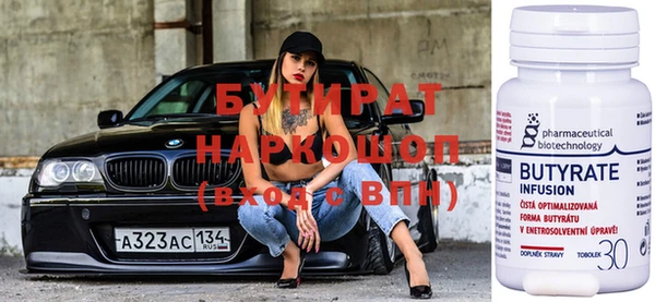 прущая мука Переславль-Залесский