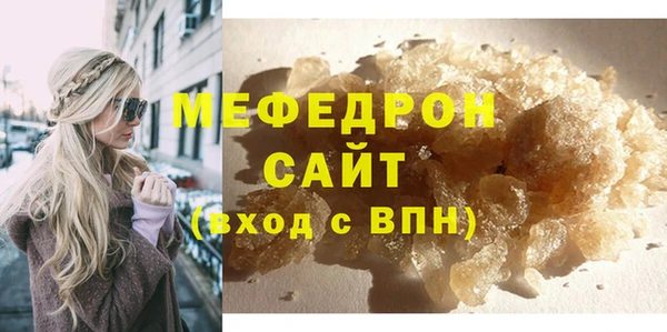 дживик Пересвет