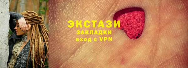 MDMA Пестово