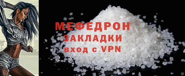 дживик Пересвет