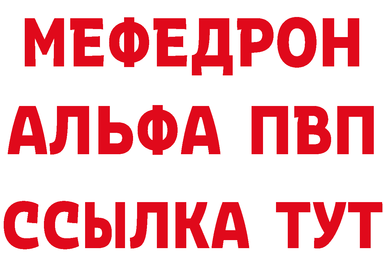 МЕТАДОН VHQ вход сайты даркнета hydra Анадырь