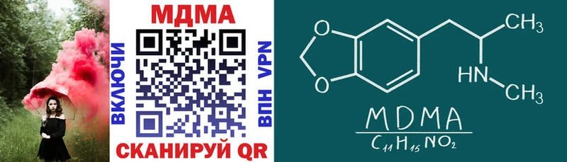гидра ССЫЛКА  купить закладку  Анадырь  MDMA кристаллы 