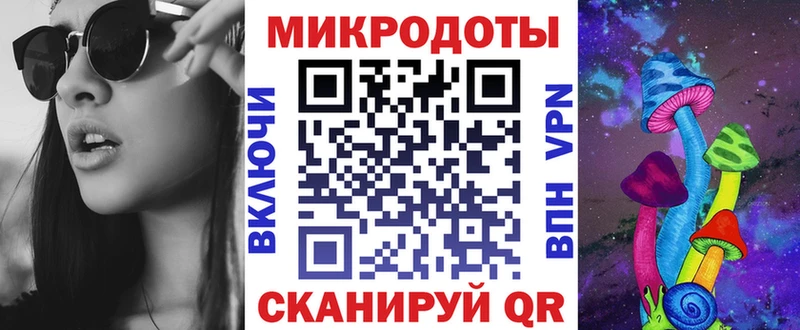 Галлюциногенные грибы MAGIC MUSHROOMS  Анадырь 