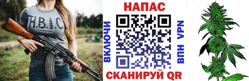 Канабис MAZAR Анадырь