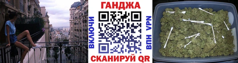 ссылка на мегу вход  Анадырь  Бошки Шишки индика 